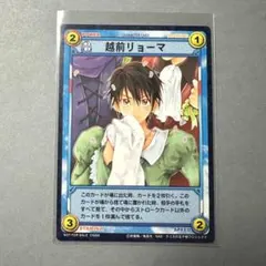 2025年最新】越前リョーマ ヴァイスシュヴァルツの人気アイテム - メルカリ