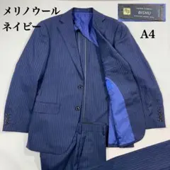 2025年最新】aoki スーツジュンコシマダの人気アイテム - メルカリ