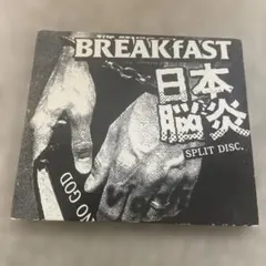BREAKFAST 日本脳炎 SPLIT DISC CD