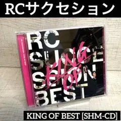 RCサクセション ／ KING OF BEST [SHM-CD]