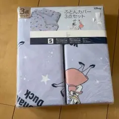 トイストーリー ふとんカバー 掛けふとんカバー シド スカル - メルカリ