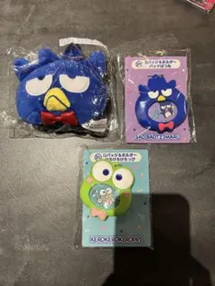 はぴだんぶい　1番くじ　単品は要相談