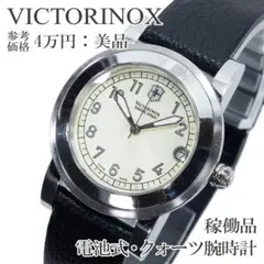 90年代モノ】激レア/稼働美品VICTORINOX SWISS ARMY - メルカリ
