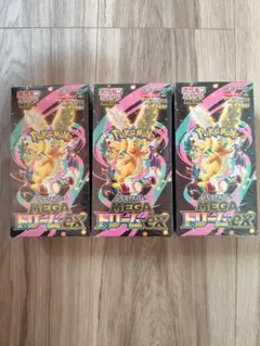 ポケモンカードMEGAドリームex 3BOXシュリンク付き