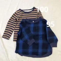 カットソー２枚セット　95.100cm