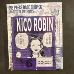 ニコ・ロビン ワンピース ベースショップ くじ アクリルブロック