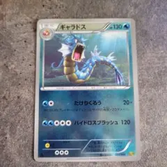 ポケモン ポケモンカード ギャラドス たけりくるう ミラー EBBのサムネイル