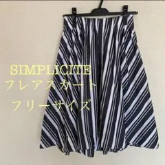 SIMPLICITE フレアスカート　膝下　総ゴム　オフィス　ストライプ