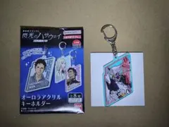 ペーネロペー 閃光のハサウェイ オーロラアクリルキーホルダー