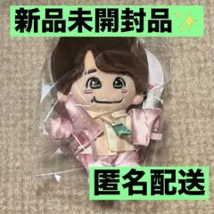 大橋和也 ちびぬい 2026年最新】大橋和也 ちびぬいの人気アイテム - メルカリ