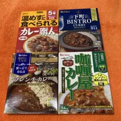 レトルトカレー 4種セット 詰め合わせのサムネイル
