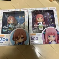 五等分の花嫁 二乃 三玖 ねんどろいどセット