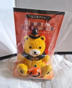 ハロウィンマントベア 推しカラー　テディベア　オブジェ　イエロー　黄　クマ　熊