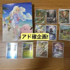 ヨ*ネ様 ポケモンカード　まとめ売り　ゲリラ企画　お得