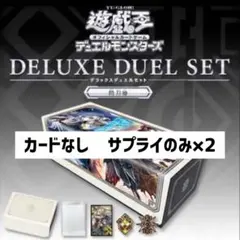 新品未開封 ヴァンガード 恵与の麗蛇姫 シアナ スリーブ等サプライ全種