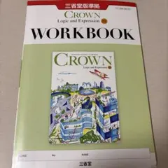 CROWN Logic and Expression III Workbook