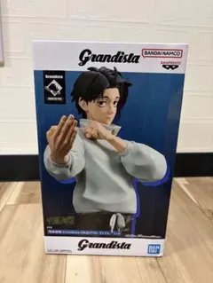 呪術廻戦 Grandista 乙骨憂太 フィギュア