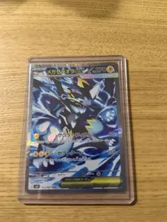 2026年最新】メガゼラオラex SARの人気アイテム - メルカリ