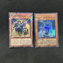 遊戯王 超魔神イド ウルトラ VB11-JP001 軒轅の相剣師セット