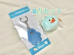 【新品未開封】mojojojo mint 2点セット