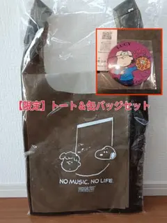 スヌーピー タワーレコード限定コラボ クリアトートバッグ