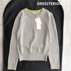 未使用✨ドレステリア ラメリリヤーンニットプルオーバー ゴールド ベージュ36