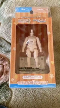 ねんどろいどどーる archetype1.1:Boy(cream)