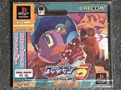 2026年最新】ロックマン5 ブルースの罠!?の人気アイテム - メルカリ