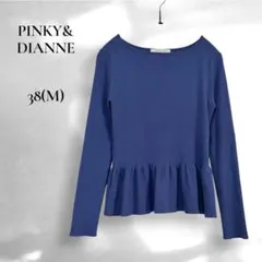 PINKY & DIANNE ピンキーアンドダイアン　ペプラム　リブニット　M