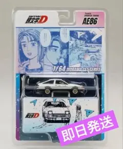 頭文字D AE86 フィギュア付きジオラマセット ミニカーアゴーゴー2026