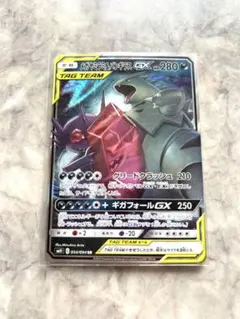 2026年最新】メガヤミラミ&バンギラスGXの人気アイテム - メルカリ