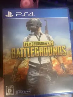 PLAYERUNKNOWN’S BATTLEGROUNDS