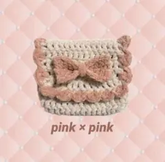 ポーチ　小物入れ　デジカメケース　カードケース　リボン　編み物　プリンセスモール