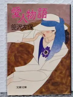 Item thumbnail for item 6d67b2b1-986d-4f62-aef9-5ee549242918