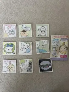 ちいかわ　シールコレクション３(9枚セット)