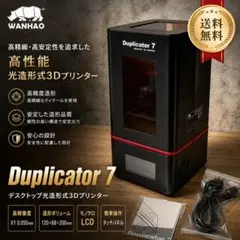 2026年最新】#Duplicator7の人気アイテム - メルカリ