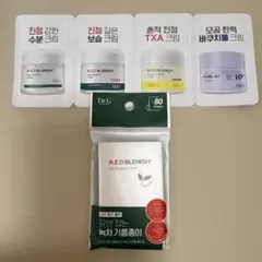 Dr.G R.E.D BLEMISH サンプル＆あぶらとり紙セットのサムネイル