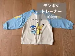 新品　モンポケ ポケモントレーナー 100㎝　ピカチュウ　ポッチャマ　ペア