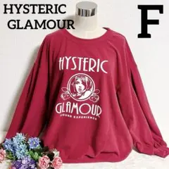 HYSTERICGLAMOURスウェット　ドロップショルダー　ヒスガール　L相当