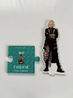 2026年最新】今野大輝 アクリルスタンドの人気アイテム - メルカリ