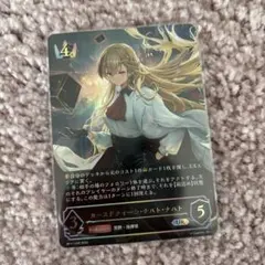 2025年最新】ナハトナハト urの人気アイテム - メルカリ