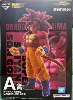 一番くじ ドラゴンボール VSオムニバスCROSS A賞 超サイヤ人4孫悟空