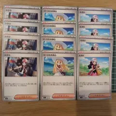 トウコ、リーリエの決心、ヒカリ各4枚