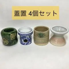 茶道具 蓋置 5点 萩焼 竹 八ツ橋 かに 徳泉 茶道 元箱 - メルカリ