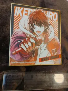 ヒプノシスマイク　山田一郎　色紙