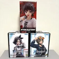 ガールズバンドクライ 井芹仁菜 ルパ 海老塚智 フィギュア 3体セット