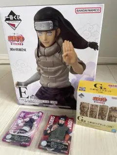 一番くじ　NARUTO 日向ネジ
