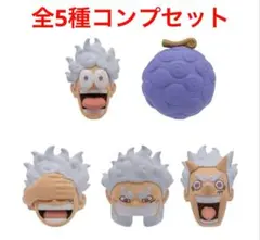 新品未使用 5種コンプセット ワンピース フィグリング①