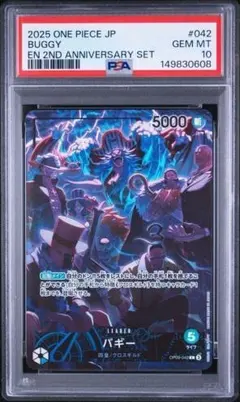 PSA10】 バギー リーダーパラレル 2周年 OP09-042 L - メルカリ