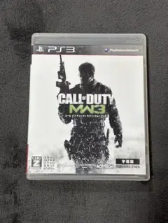 コール オブ デューティ モダン・ウォーフェア3